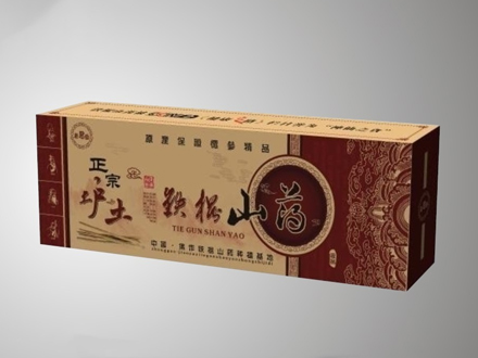 铁棍山药包装盒