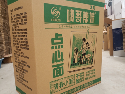 郑州瓦楞纸箱厂家:影响纸箱包装的抗压程度