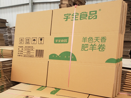 60*50*40的纸箱体积是多大？